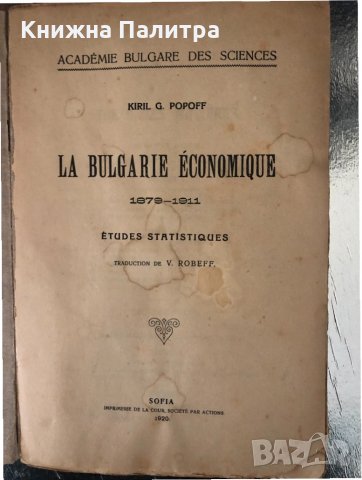 La Bulgarie économique 1879-1911 Études statistiques 