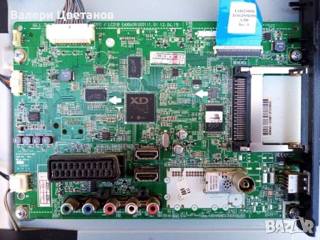 телевизор LG 32LS3450 на части, снимка 4 - Телевизори - 51396681