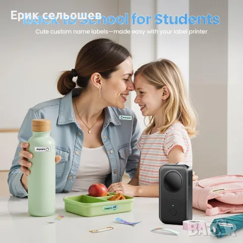 Phomemo D30 Мини Bluetooth Принтер за Етикети – Термопечат Без Мастило, 203 DPI, снимка 8 - Принтери, копири, скенери - 55969391