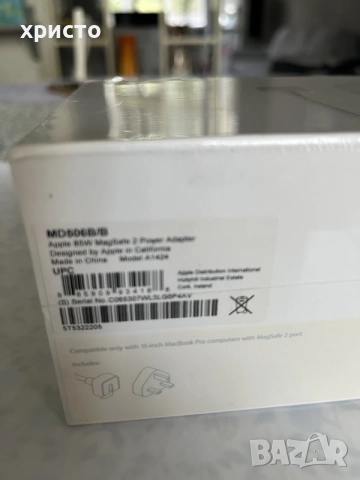 захранване за лаптоп Apple MagSafe 2 85W ново, снимка 3 - Лаптоп аксесоари - 55875847