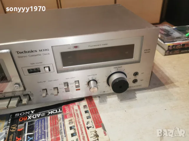 TECHNICS DECK-MADE IN JAPAN 1610262015L4, снимка 15 - Декове - 56536044