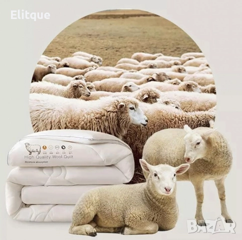 Зимен юрган с овча вълна 160x200 см – Топлина и комфорт за студените нощи, снимка 5 - Други стоки за дома - 52853431