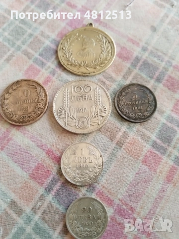 монети 6 бр, снимка 10 - Нумизматика и бонистика - 54363733