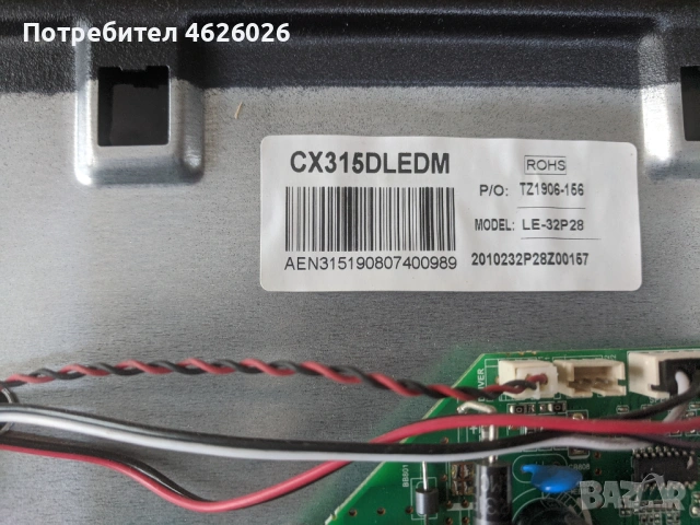 Arielli LED-3228T2-TP.MS3663S.PB818 , снимка 4 - Части и Платки - 53262902