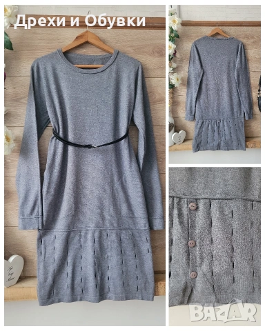 Сива туника кашмир 