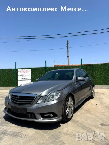 Mercedes E250CDI *W212* *НА ЧАСТИ*, снимка 2 - Автомобили и джипове - 51819403