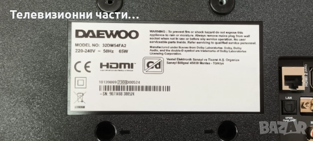 DAEWOO 32DM54FA2 със счупен екран VES315UNGB-L3-N53 HV320FHB-F41/17MB186TC 110322R2/17IPS62P 170818R, снимка 2 - Части и Платки - 51847328