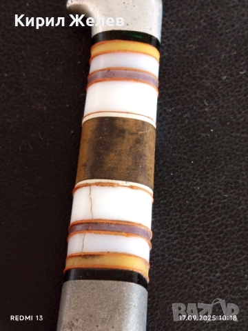 Винтидж нож рядък от соца СССР за КОЛЕКЦИОНЕРИ 16975, снимка 4 - Ножове - 51741308