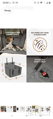 стабилна седалка за кола за кучета - Подсилена седалка за кучета за средно големи кучета

М размер , снимка 8 - За кучета - 49946235