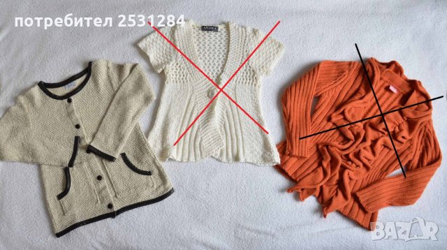 детски суичър / детска жилетка /детско сафари 9-12 год, снимка 9 - Детски пуловери и жилетки - 30605960