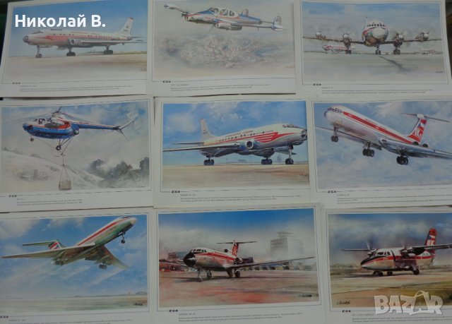 Книга Ceskoslovenske Aerolinie  Vladimir Bidlo  1979 плакати на самолетите в CSA  33 броя, снимка 10 - Специализирана литература - 39337239