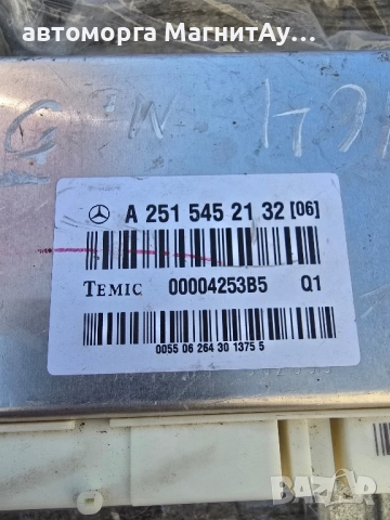 MERCEDES ml gl 164 251 модул airmatic A 2515452132