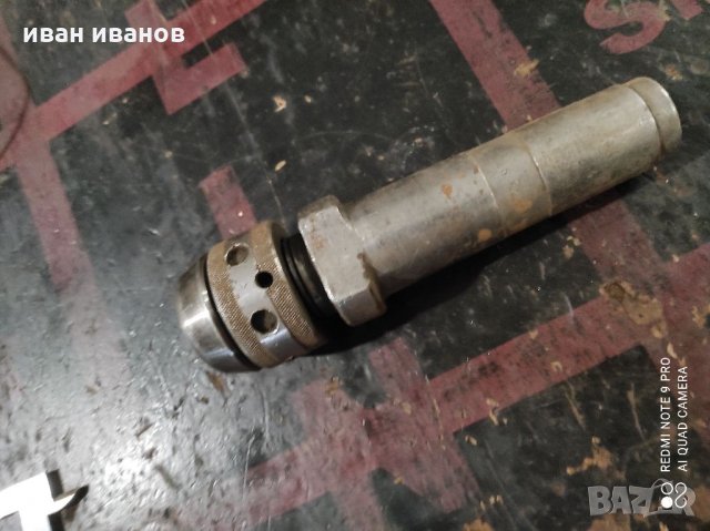 Цангодържач