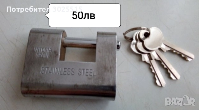 Стари вещи и предмети , снимка 9 - Други ценни предмети - 37096674