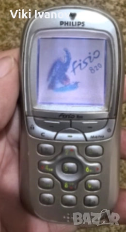 PHILIPS FISIO 820, снимка 5 - Други - 52595532