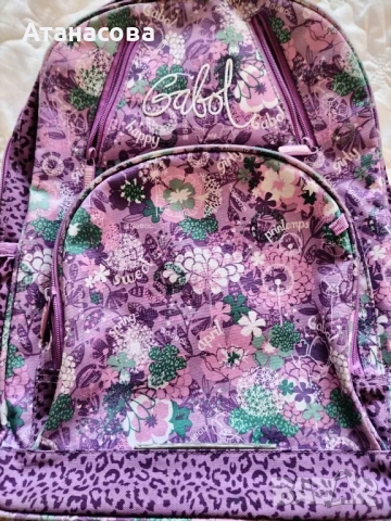 Ученическа раница на Габол 