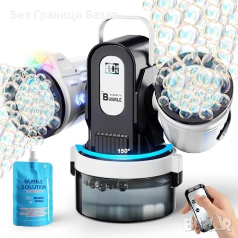 Нова Акумулаторна машина за балони мехурчета с RGB светлини и дистанционно