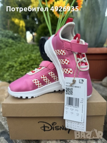 маратонки Adidas