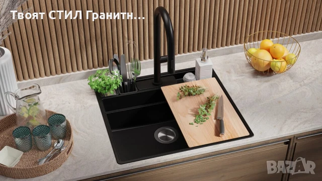 Черна кухненска мивка от гранит Ню Йорк 60 Multispace 580 x 530 мм