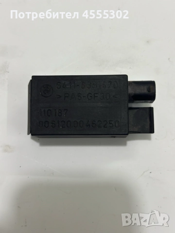Оригинален датчик AUC за качество на въздуха BMW E39 64118391470