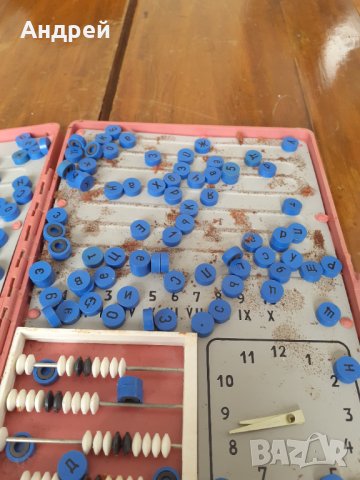 Старо Учебно помагало #6, снимка 5 - Други ценни предмети - 31669755