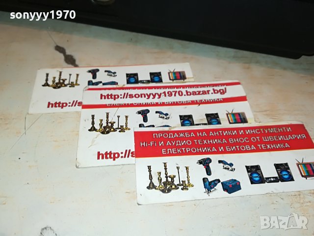 TELEFUNKEN MC2100HIFI DECK-MADE IN JAPAN ВНОС FRANCE 1212221915, снимка 11 - Декове - 38988145