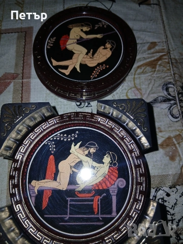 Гръцки поставки за кафе чай,колекционерски кама сутра., снимка 15 - Антикварни и старинни предмети - 54069600