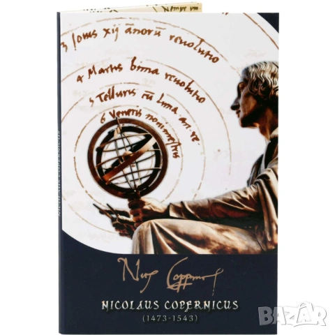 Малта 2 евро 2023 Николай Коперник