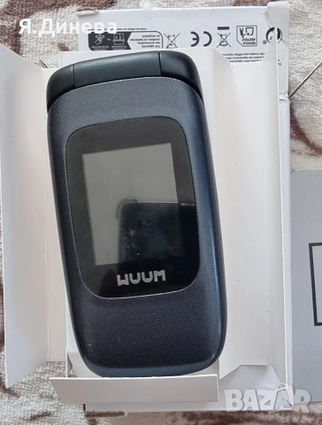 Телефон Wuum с копчета 