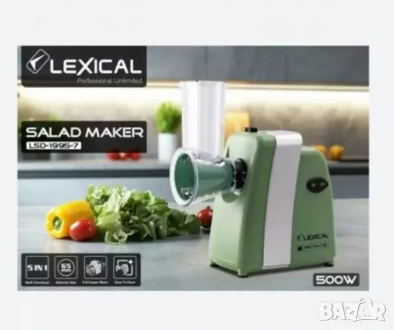  Електрическо ренде, Lexical