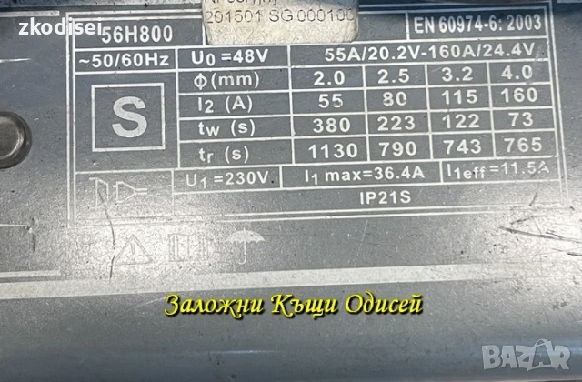 ЕЛЕТРОЖЕН GRAPHITE 56H800, снимка 2 - Други инструменти - 53915790