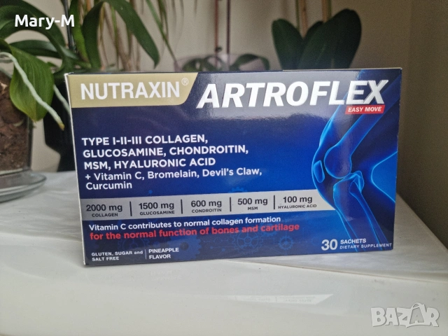 Nutraxin - Глюкозамин за здрави стави (30 сашета) 