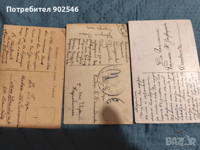Лот от старинни картички. 1909-2915г., снимка 2 - Филателия - 52957035
