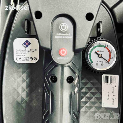 Вакуумна вендуза ROMBUS, снимка 2 - Други инструменти - 54327783