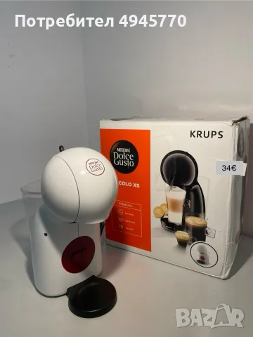KRUPS DOLCE GUSTO