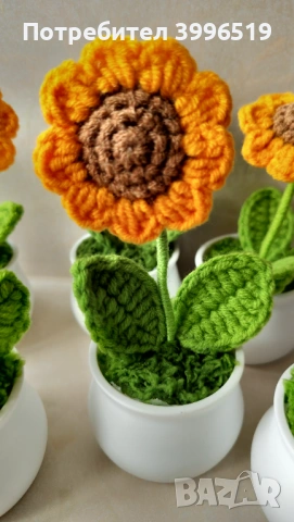 Ръчно плетени цветя, слънчогледи , снимка 3 - Декорация за дома - 53105204