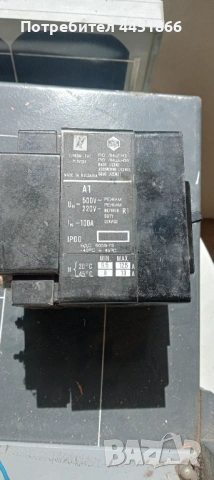 шалтер , шалтерен ключ, снимка 3 - Електродвигатели - 54142210