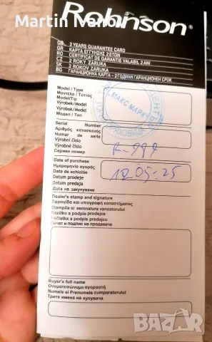 Продавам кафемашина, снимка 8 - Кафемашини - 56237796