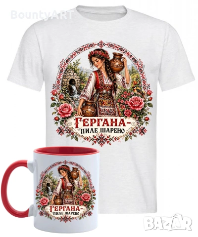 Подарък за Гергьовден, снимка 9 - Подаръци за имен ден - 54307589