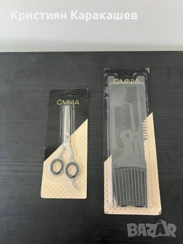 Бръснарски комплект 2 части, снимка 2 - Машинки за подстригване - 54276078