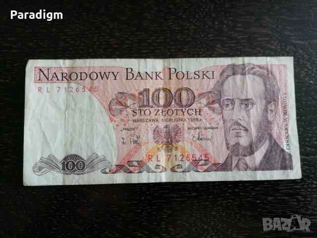 Банкнота - Полша - 100 злоти | 1988г.