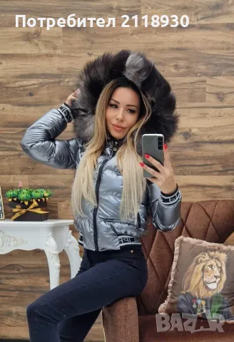 дамски якета