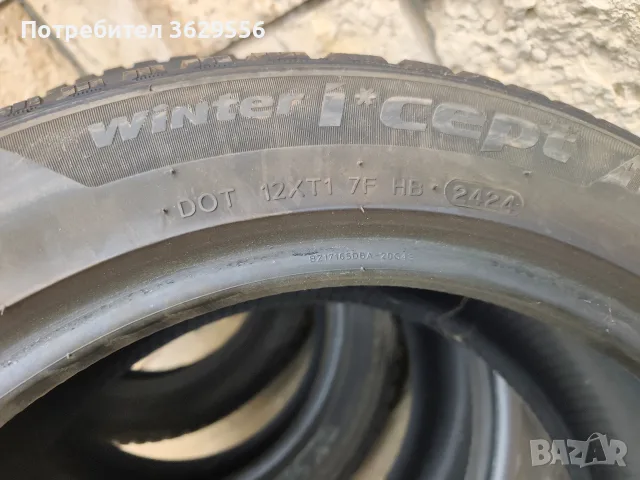 Зимни гуми Hankook 2024, снимка 4 - Гуми и джанти - 56524954