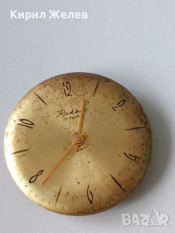 Механизъм с циферблат от стар ръчен часовник 52072
