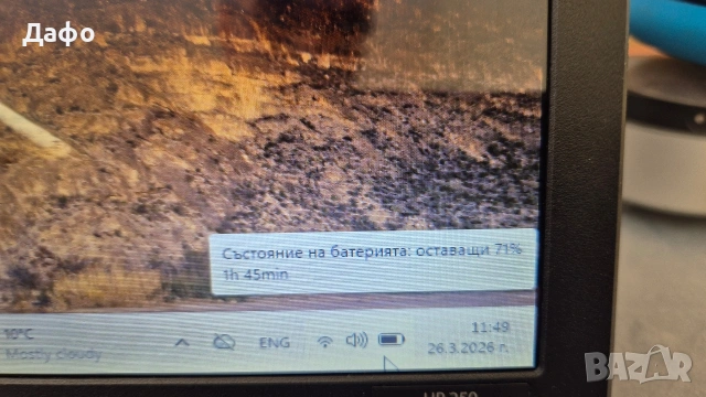 Лаптоп HP 250 G1 Core i3-3110M, снимка 5 - Лаптопи за дома - 53982531