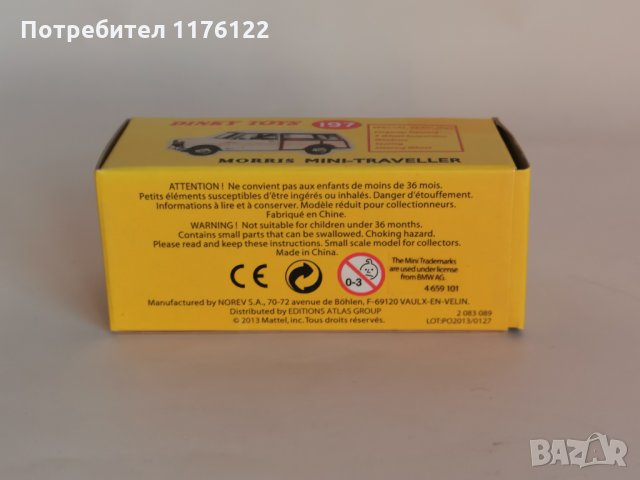 1/43 #197 Dinky Atlas Morris Mini Traveller Green Мини Ново В Кутия, снимка 4 - Коли, камиони, мотори, писти - 35223916