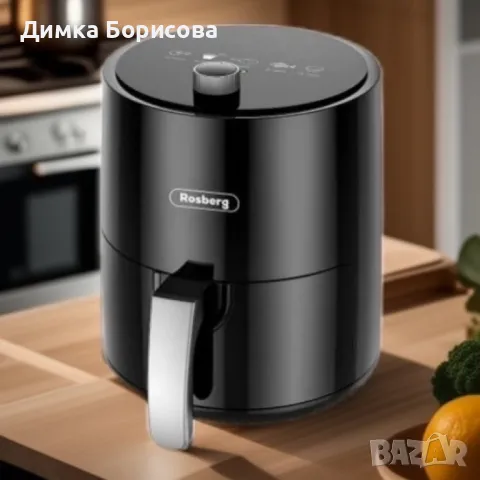 Фритюрник, 1200W, 2.5л. до 200°C, Черен, снимка 2 - Фритюрници - 49817085