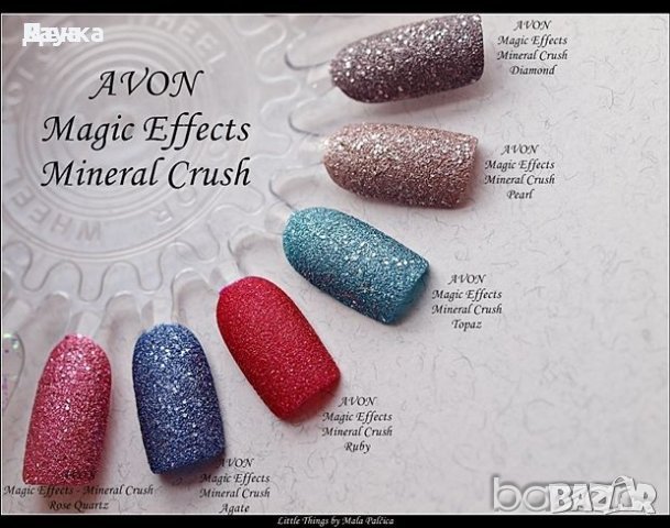 Лак  за нокти Avon Mark Mineral Crush 10 мл. цвят Diamond, снимка 2 - Декоративна козметика - 39523411