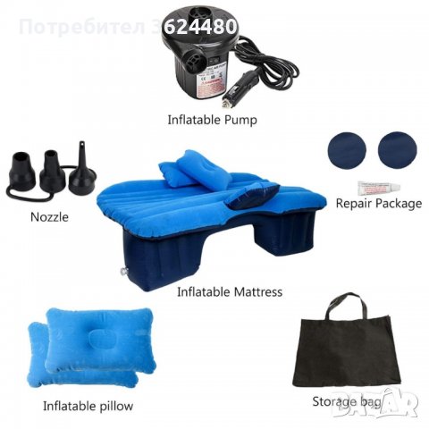 Надуваем матрак за автомобил, снимка 6 - Аксесоари и консумативи - 39554532