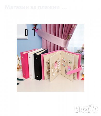 ОРГАНАЙЗЕР ЗА ОБЕЦИ - КЛАСЬОР - код 2113, снимка 3 - Други - 34225370